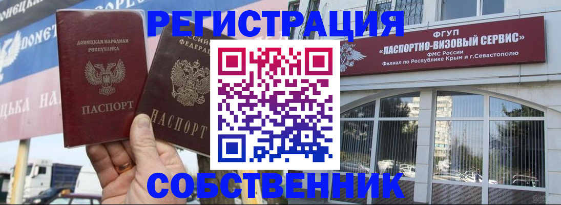 найти адрес прописки в Канаше